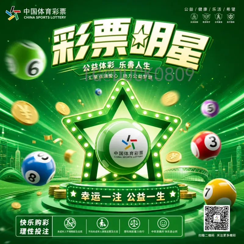 2026年美加墨世界杯淘汰赛规则解读：48强赛制带来哪些变化？