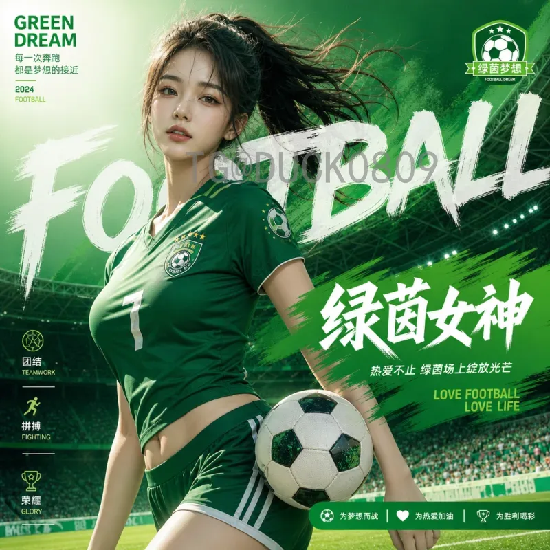 官方2026年世界杯淘汰赛赛程详解：从32强到决赛的完整路径